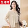 Hengyuanxiang Women's 100% Cashmere Round Neck Cardigan