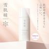 Sekkisei Clear Wellness BB-эссенция для легкого покрытия кожи 01 Слегка светлый натуральный цвет 30 мл SPF50+ / PA++++