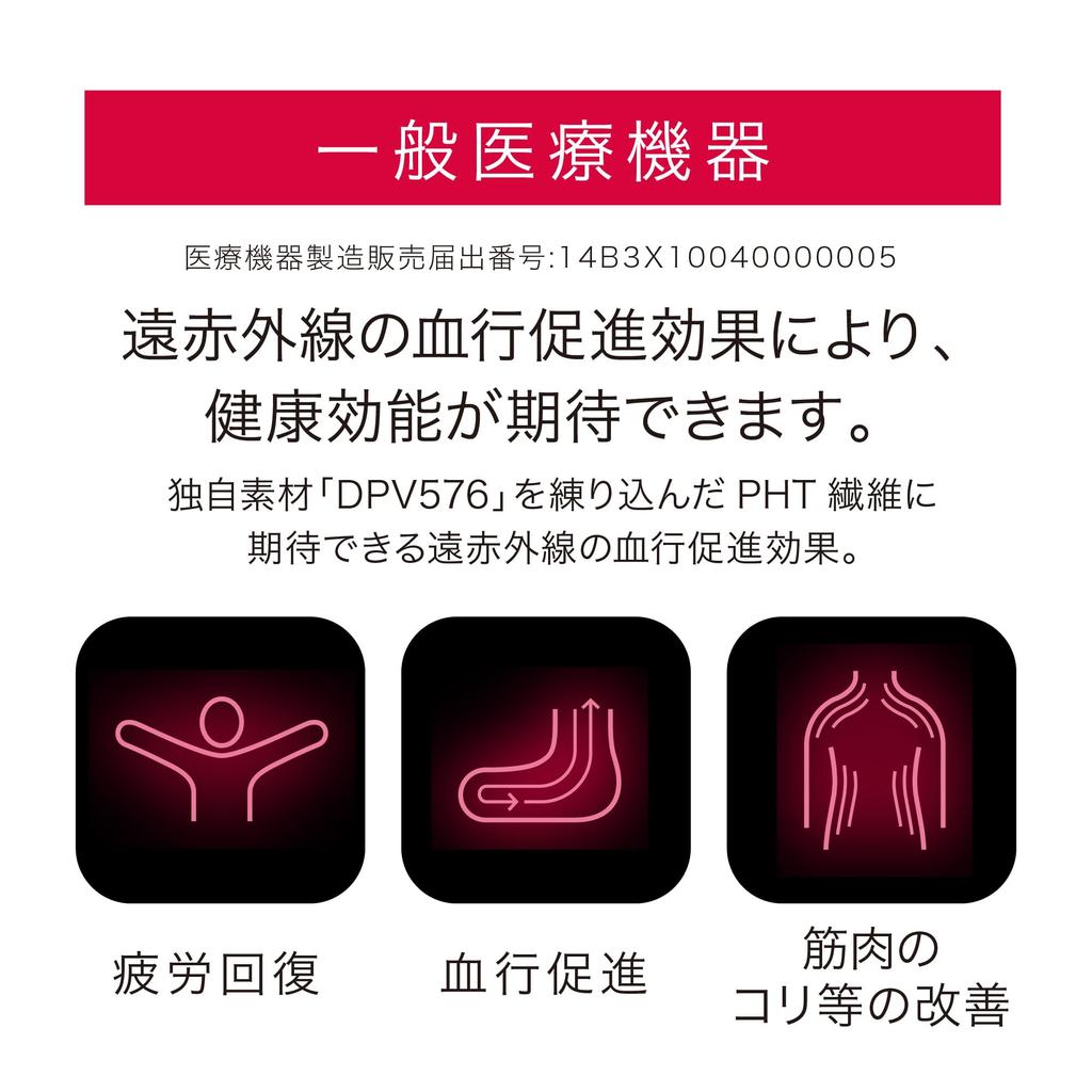 Nishikawa Air Recovery Sleep Techwear Recovery Сделано в PS44130063 Топ, Мужской, XXL, Одежда, Япония, Черный,