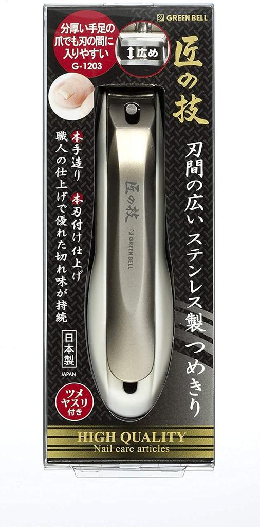 Green Bell Takumi no Waza Нержавеющая сталь Кусачки для ногтей Широкое лезвие G-1203