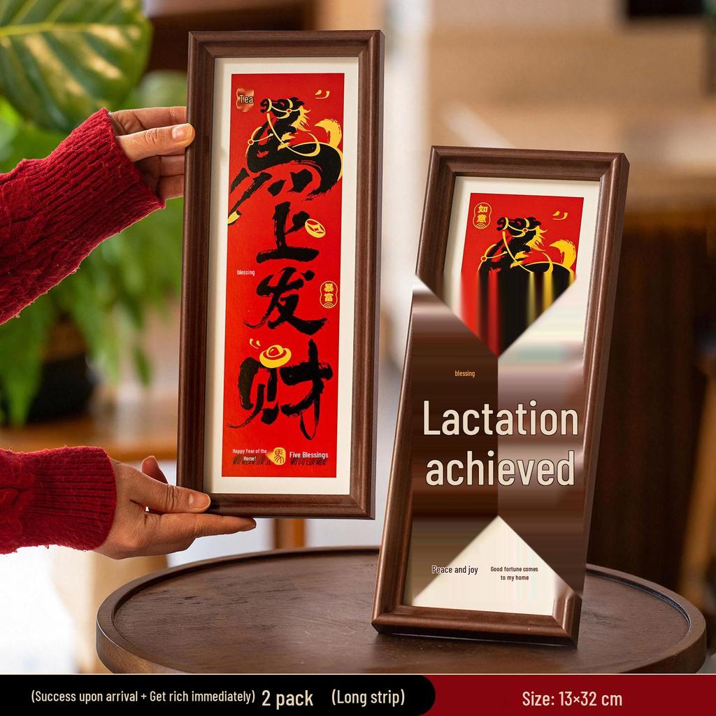2026 Year of the Horse New Year Ornament: Calligraphy Photo Frame & God of Wealth Table Decoration