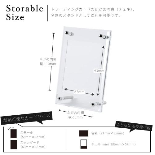 Kashiwise Display Case, Card Stand, Acrylic Frame, Grooved, 3-Layer Construction