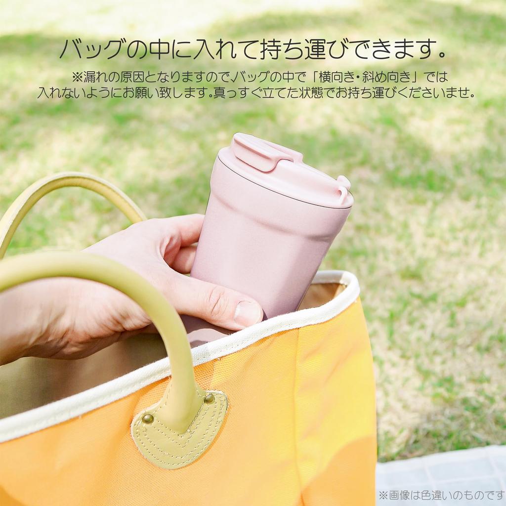 Merpere Double-Sided Vacuum Insulated Tumbler, 350ml [Powder Blue] 770-709