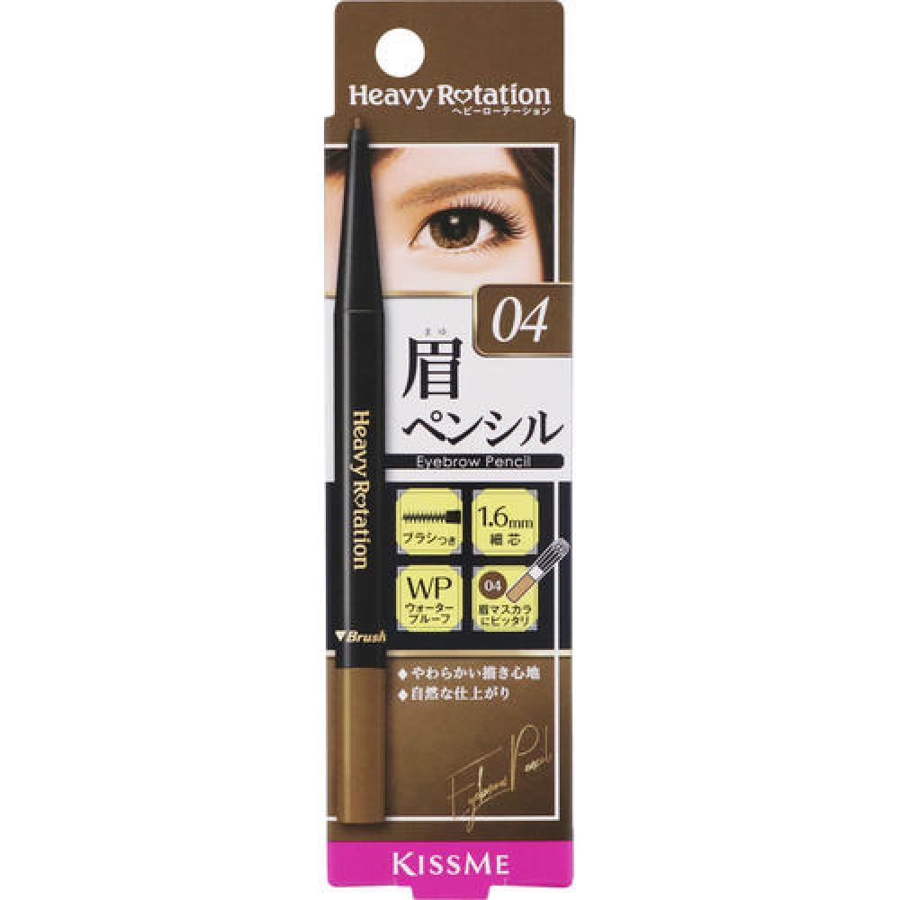Heavy Rotation Eyebrow Pencil 04 Natural Brown 0.09g
