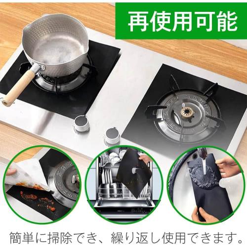 Gas Stove Cover, Gas Stovetop Mat, Protective Mat, Stain-Resistant, Rust-Resistant, Heat-Resistant, Oil-Splash-Resistant, Burn-Resistant, Flame-Retard