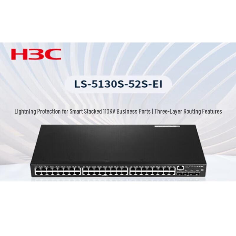 H3C S5130S Series 52-Port Enterprise Managed Ethernet Switch
