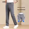 Men's Ice Silk Stretch Straight-Leg Casual Pants