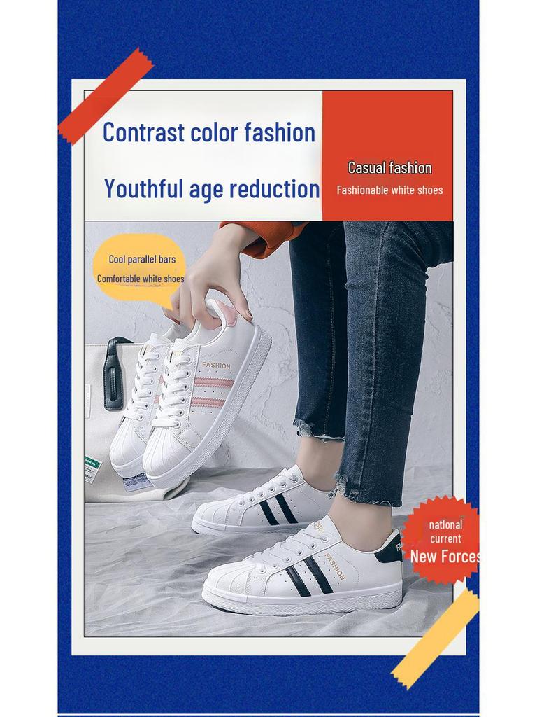 Женские белые кожаные кроссовки Shell Toe весна-осень 2022 года — повседневные универсальные балетки