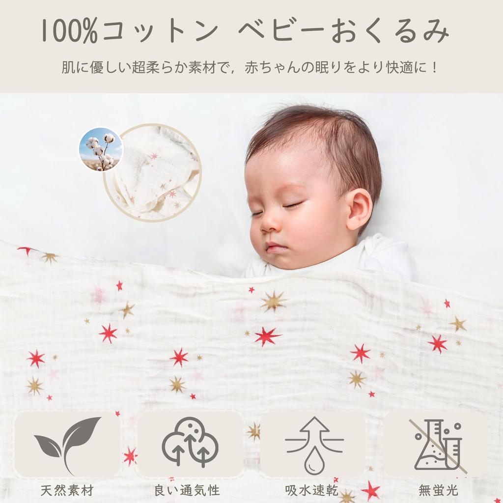 Totiro Baby Gift Set of Newborn Essentials for Girls and Includes Gauze and Perfect for Newborn and Set, 9-Piece Boys, Blanket, Rattle, Swaddle.