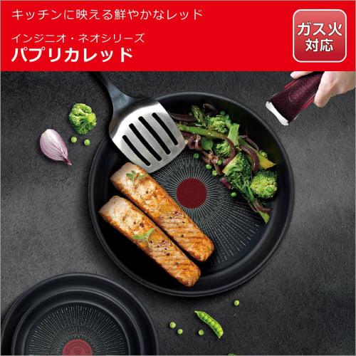 Набор из 9 предметов сковород Tefal Ingenio Neo Paprika Red L15192 Только для открытого огня (ИХ недоступен)