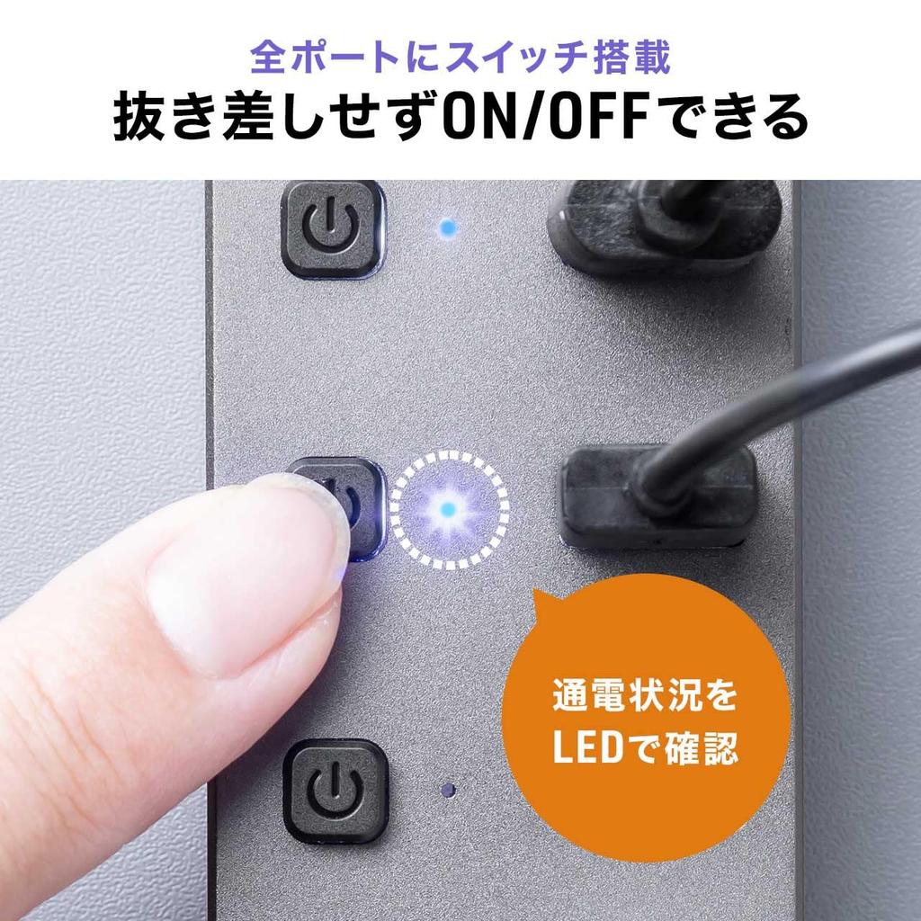 Sanwa Direct USB-хаб на 7 портов x 5 x USB с индивидуальными USB-адаптерами переменного тока, подключение Type-C, (2 USB-C / USB-A), Самозаряжающееся устройство, Переключатели, 3,2/5 Гбит/с,