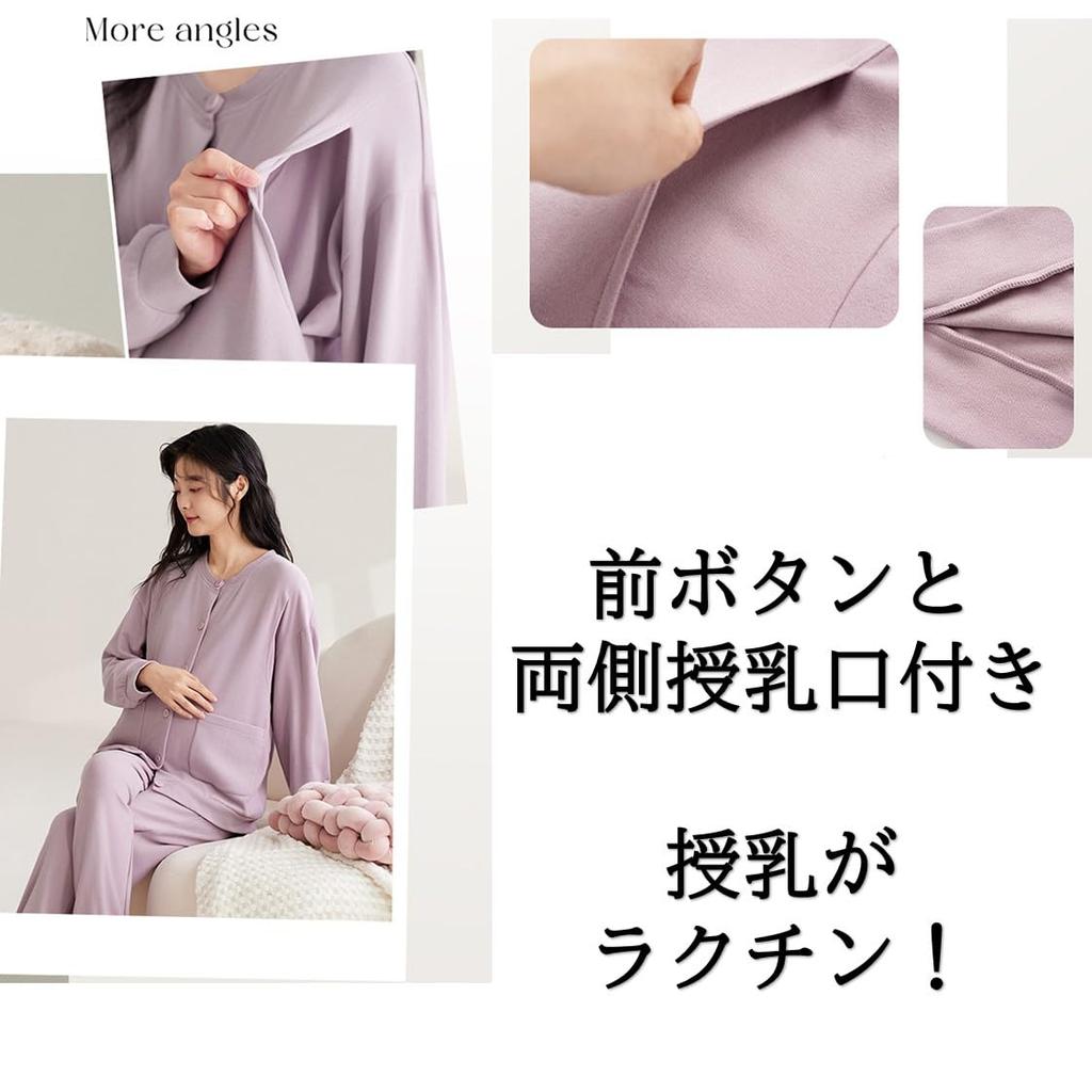 Shop Maternity with Nursing for Prenatal and Long Open Purple [select Tomorrow] Pajamas, Warm, Nursing, Spout, Postnatal, Sleeves, Front, Autumn,