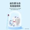 Ice Spring Anti-cavity Toothpaste for Children (60g x 2)