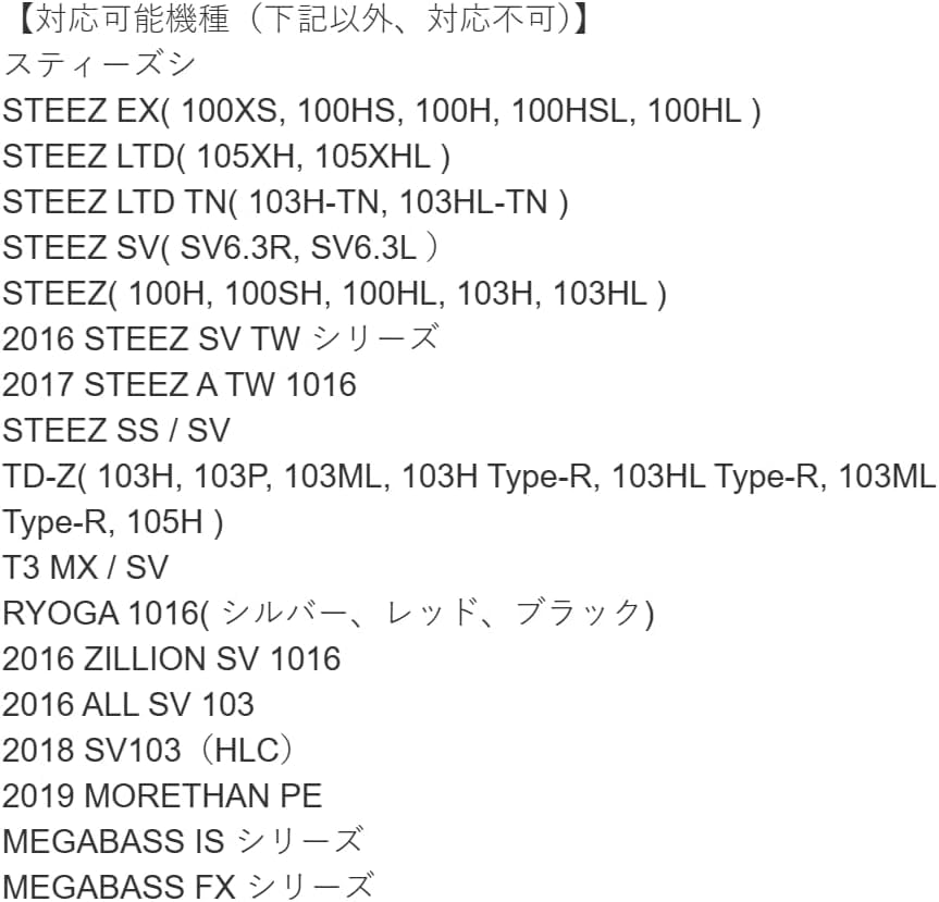 VISPREA Replacement Metal Shallow Spool for Daiwa Zillion Morethan and Ryoga Baitcasting Compatible with YU398 Shallow Spool for Baitcasting Steez,