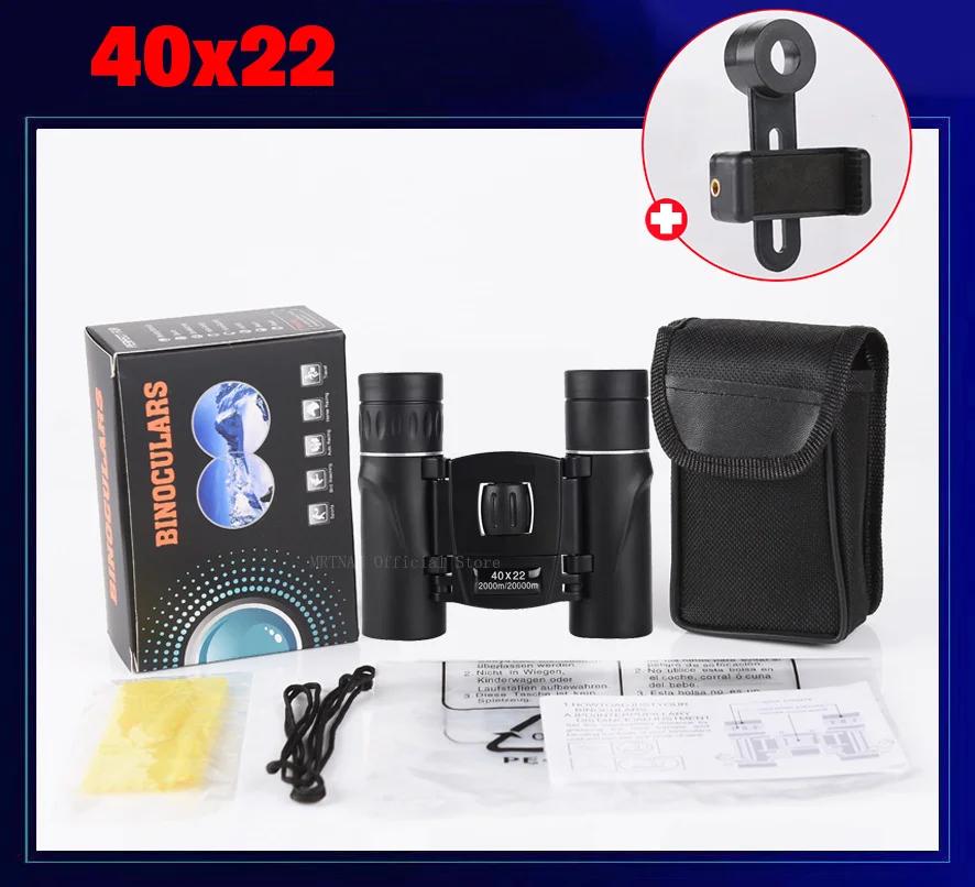 5000M/50000M Портативный HD Бинокль с Зум 500X25 Мощный Складной Дальнобойный Телескоп Охота На Открытом Воздухе Кемпинг Спорт