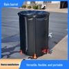 Складная многофункциональная дождевая бочка большой емкости для хранения воды в саду