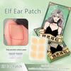 6/12/30Patches Elf Ear Support Stickers Invisible Ear Corrector Earlobe Support Patches Elf Ear Makeup V-Face Stickers Easy Use
