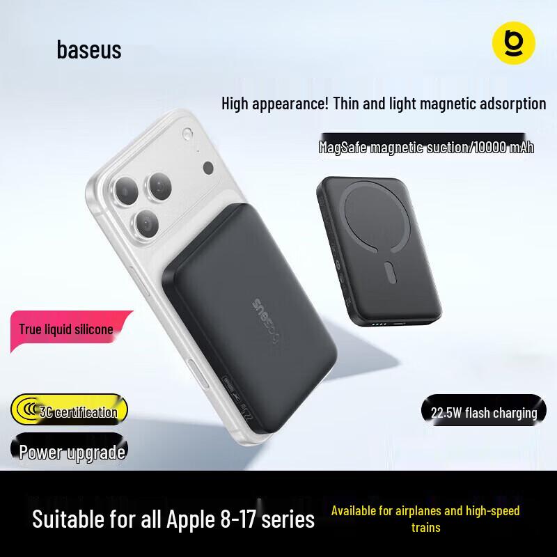 Baseus EnerFill FM11 Magnetic Wireless Power Bank 10000mAh