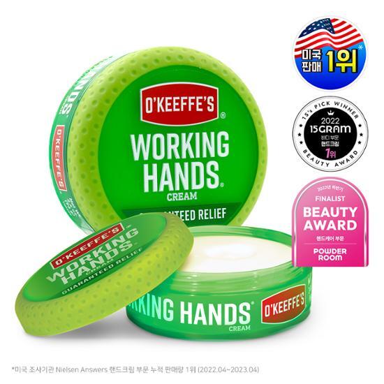 Баночка крема для рук O'Keeps Working Hands (96g)/Трубка (85g) Выберите 1