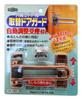 GUARD Replacement Door Guard for Doors with Automatically Adjusting Guard 180BR Outward-Opening Base, Bronze, No.