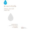 Японский продукт HADA LABO Sōhada Shizuku Увлажняющий гель 500 г