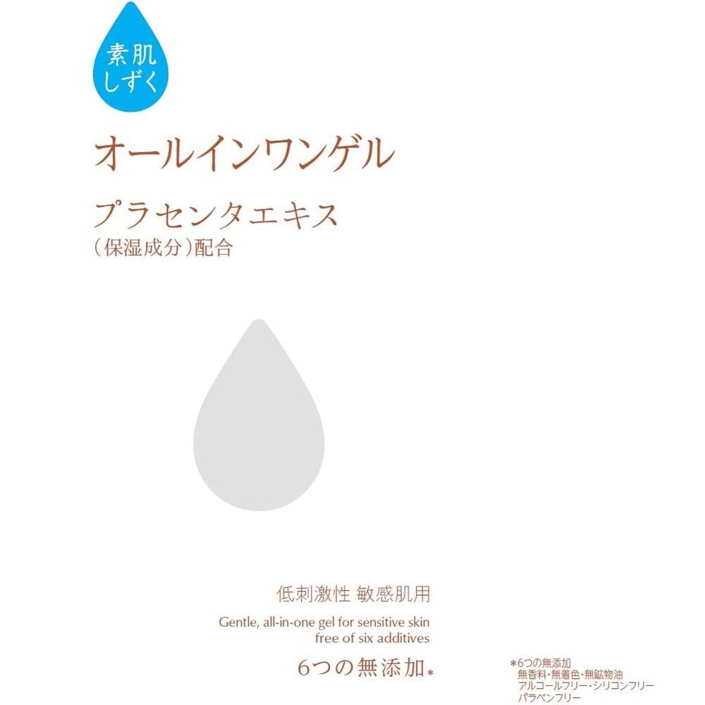 Японский продукт HADA LABO Sōhada Shizuku Увлажняющий гель 500 г