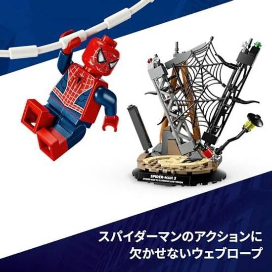 LEGO Marvel Spider-Man vs Sandman Final Battle 76334 Toy Boys Girls Birthday Gift Block 9 Years Old 10 11 Elementary School Goods Figure Robot Stylish