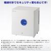 AS ONE Холодный инкубатор без измерительного отверстия i-CUBE HOT&COOL FCI-280G