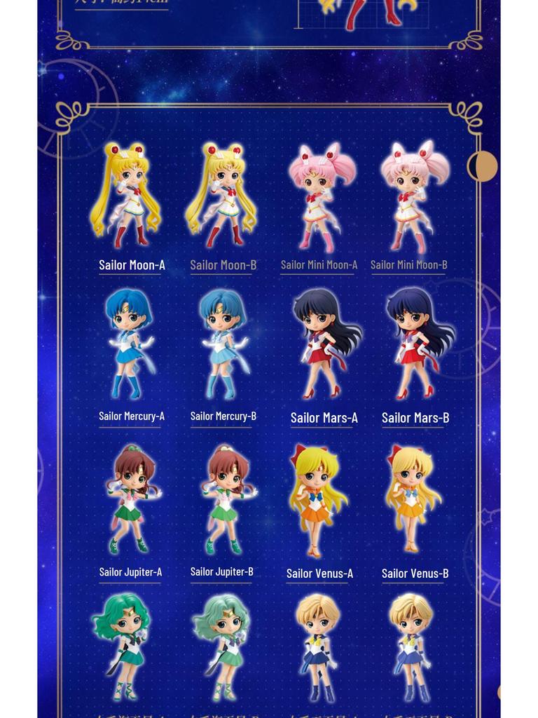 Bandai Sailor Moon Usagi Tsukino Authentic Dopamine Girl Figurine Gift