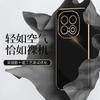 Подходит для чехла мобильного телефона iQQO 13, 6D, прямой край, гальваническое покрытие, Z10 Turbo, противоударный, всестороннее покрытие, 12Pro, точное отверстие, Z9X