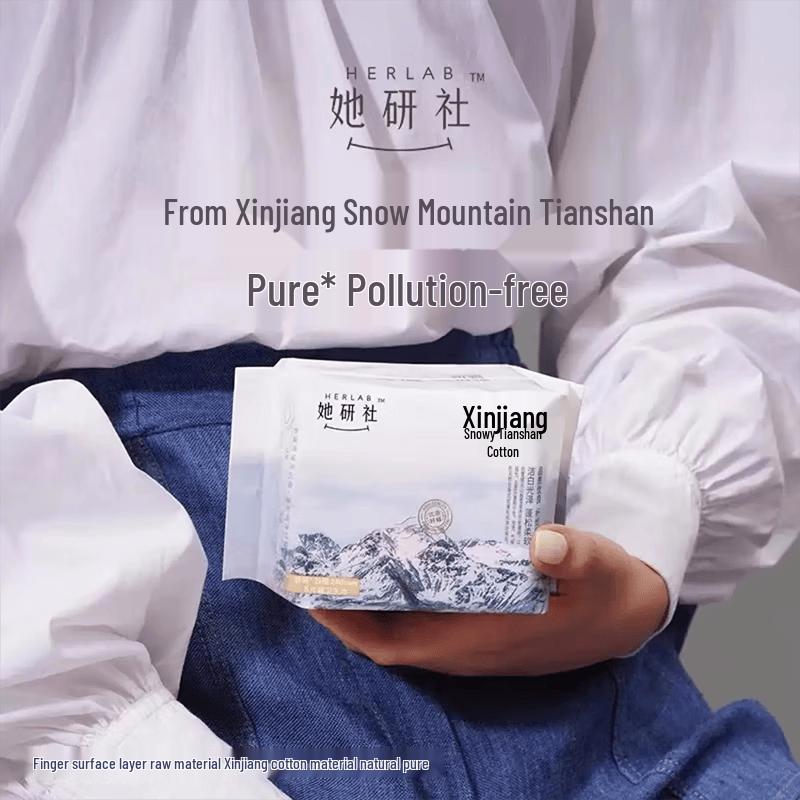 Tayanshe Tianshan Cotton Day Use Sanitary Pads