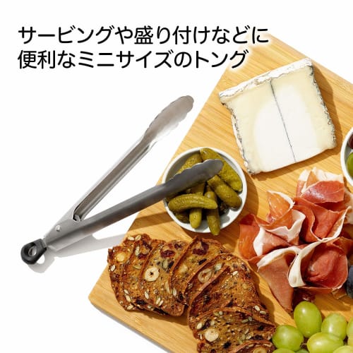 OXO Stainless Steel Mini Tongs, Gray, with Lock, Dishwasher Safe