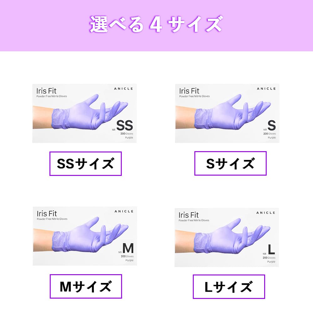 Meisei Nitrile Одноразовые перчатки для больниц, принятые в соответствии с законом о санитарии, резиновые для левых и правых медицинских пищевых продуктов, для домашнего коммерческого использования [ANYCL],