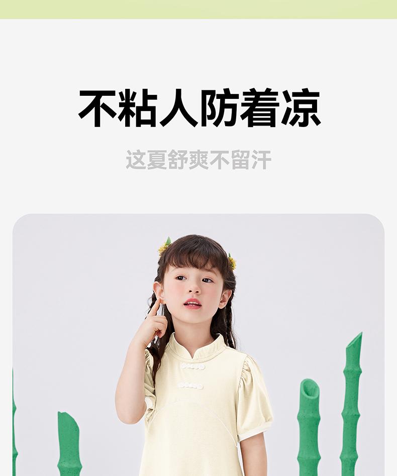 B. Duck Yellow Duck Children's Clothing Summer New Style New Chinese Panda Dress