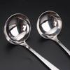 Zhaoran Stainless Steel Hot Pot Soup Spoon & Strainer Set