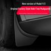 Комплект брызговиков для Tesla Model 3/Y – Аксессуары для защиты от царапин (передние и задние)