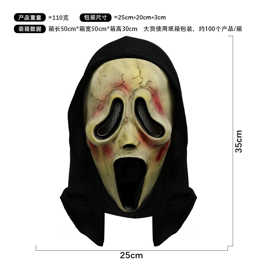 Double Horns Screaming Horror Mask Masquerade Skull Ghost Face Headgear Halloween Party Prank Props