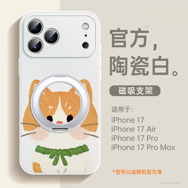 Применимо к чехлу для мобильного телефона Apple 17promax, новый чехол-книжка для iPhone15pro, чехол с подставкой для 16pro, 14plus