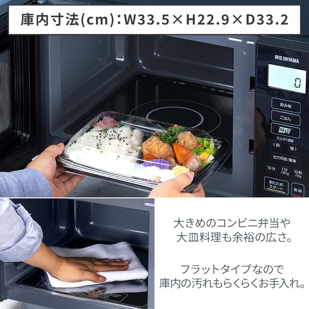 IRIS OHYAMA Microwave Oven 22L Single Function Flat Table Hertz Free Nationwide Compatible Simple Operation White IMB-F2202-W