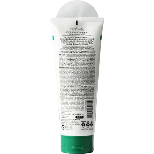 platinum label Очищающее средство для умывания лица CICA