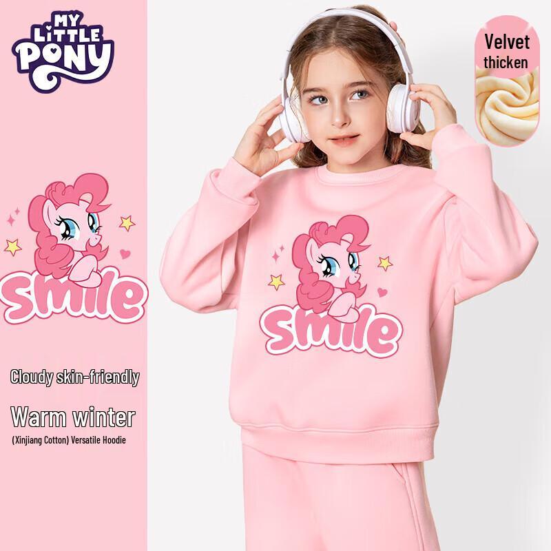 Флисовая толстовка для девочек My Little Pony