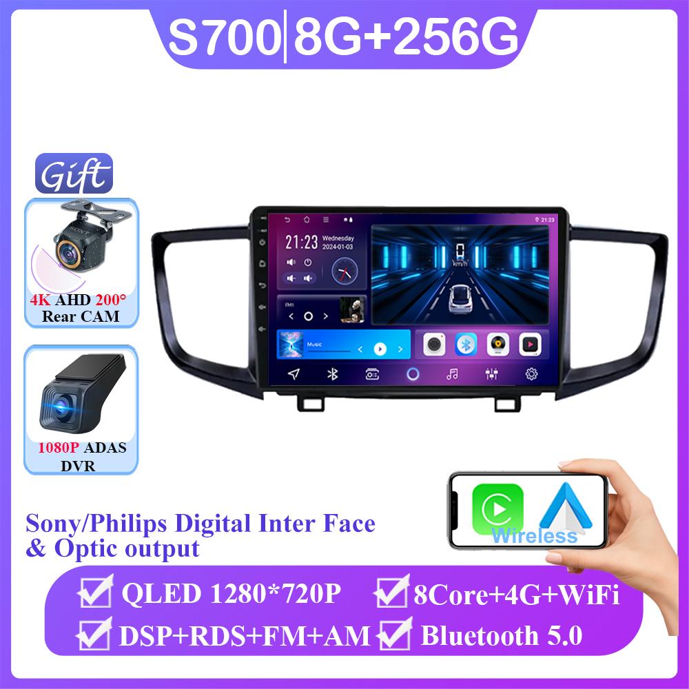 Android 14 Car Radio For Honda Pilot 2016 - 2019 Auto Carplay WIFI GPS Navigation Multimedia Video Player Stereo No 2din DVD