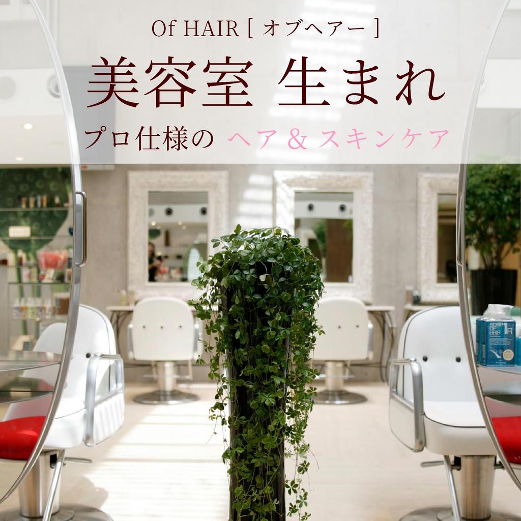 That Makes Your Hair More Soap of Hair Shittori Big Bottle 625ml Damask Rose Scent Ofcosmetics [Shampoo Manageable] 1-RO