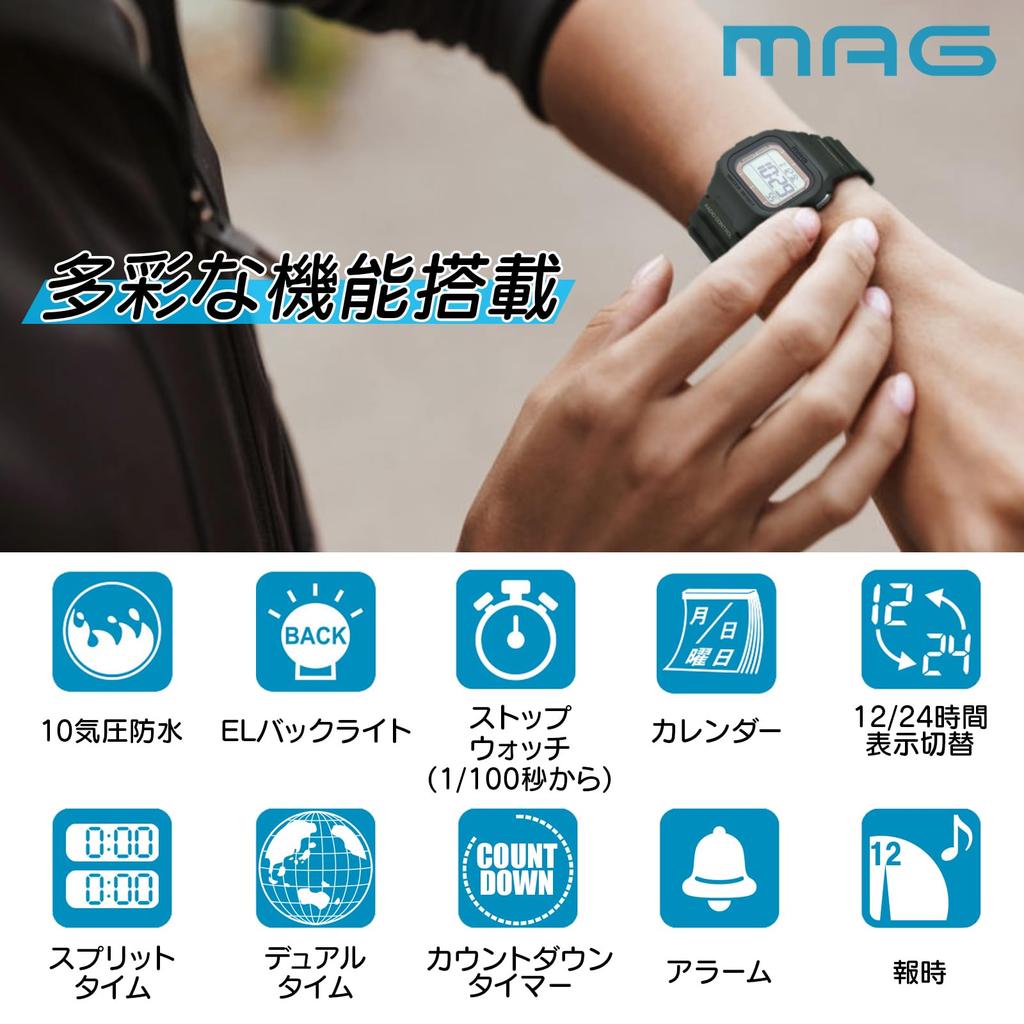 Часы MAG с цифровым радио на солнечной батарее с двойным питанием, водонепроницаемый уретановый ремешок, немного маленький, может использоваться детьми, серебристый MW-550A