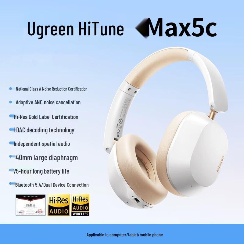 Ugreen Беспроводные наушники с активным шумоподавлением HiTune Max5
