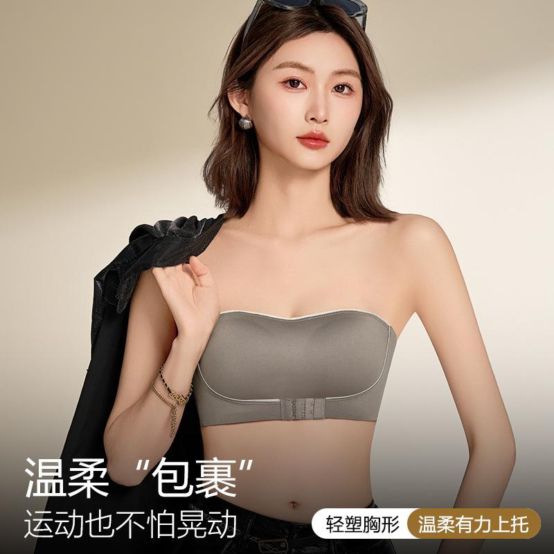 Оригинальное strapless белье противоскользящее собирающее маленькую грудь передняя застежка анти-провисание бандо топ анти-прозрачный бюстгальтер