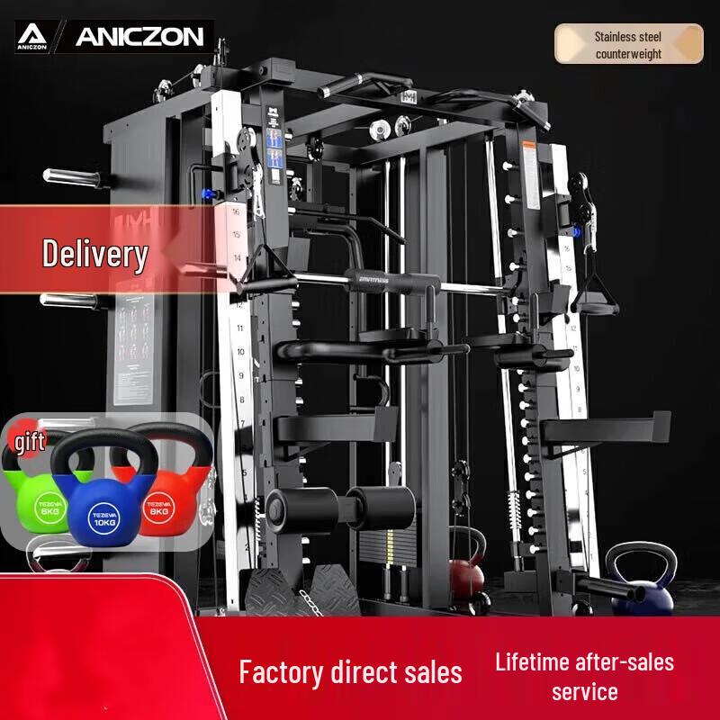 Yimai All-in-One Smith Machine & Power Rack Strength Station