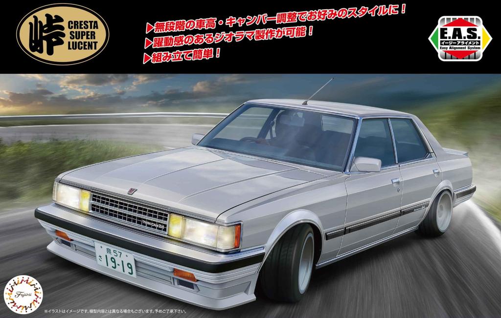 Touge Series GX61 Cresta Super Lucent Plastic Модель 1/24 №22