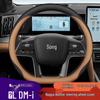 Чехол на руль BYD Song L DM-i из кожи Наппа - Ультратонкий, Противоскользящий, Влагоотводящий, Всесезонный.