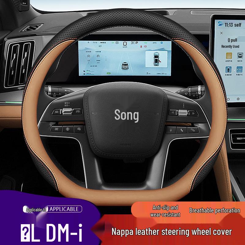 Чехол на руль BYD Song L DM-i из кожи Наппа - Ультратонкий, Противоскользящий, Влагоотводящий, Всесезонный.
